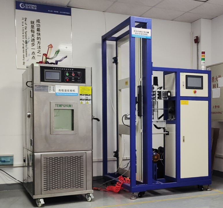 Type test of smart lock