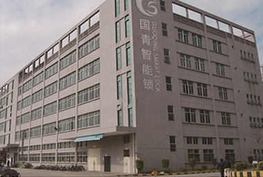 Panoramic view of Guoqing Smart Factory